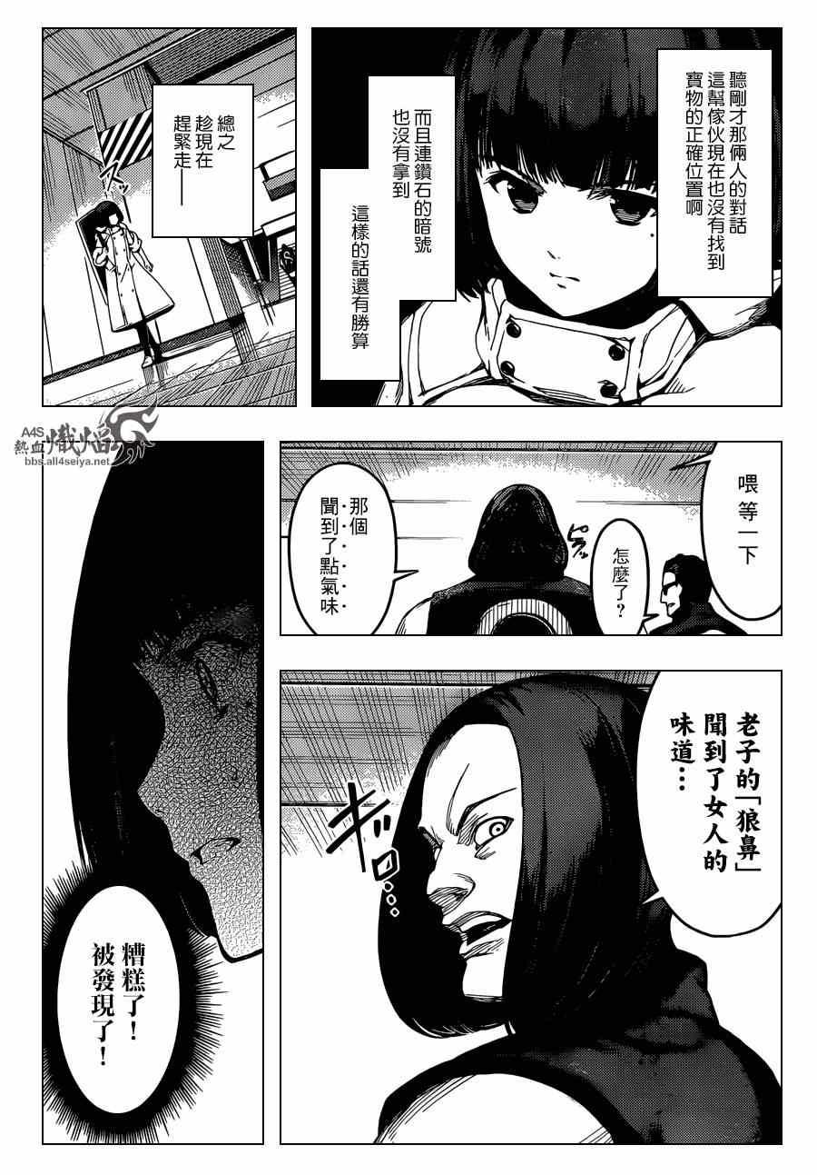 第 26 页