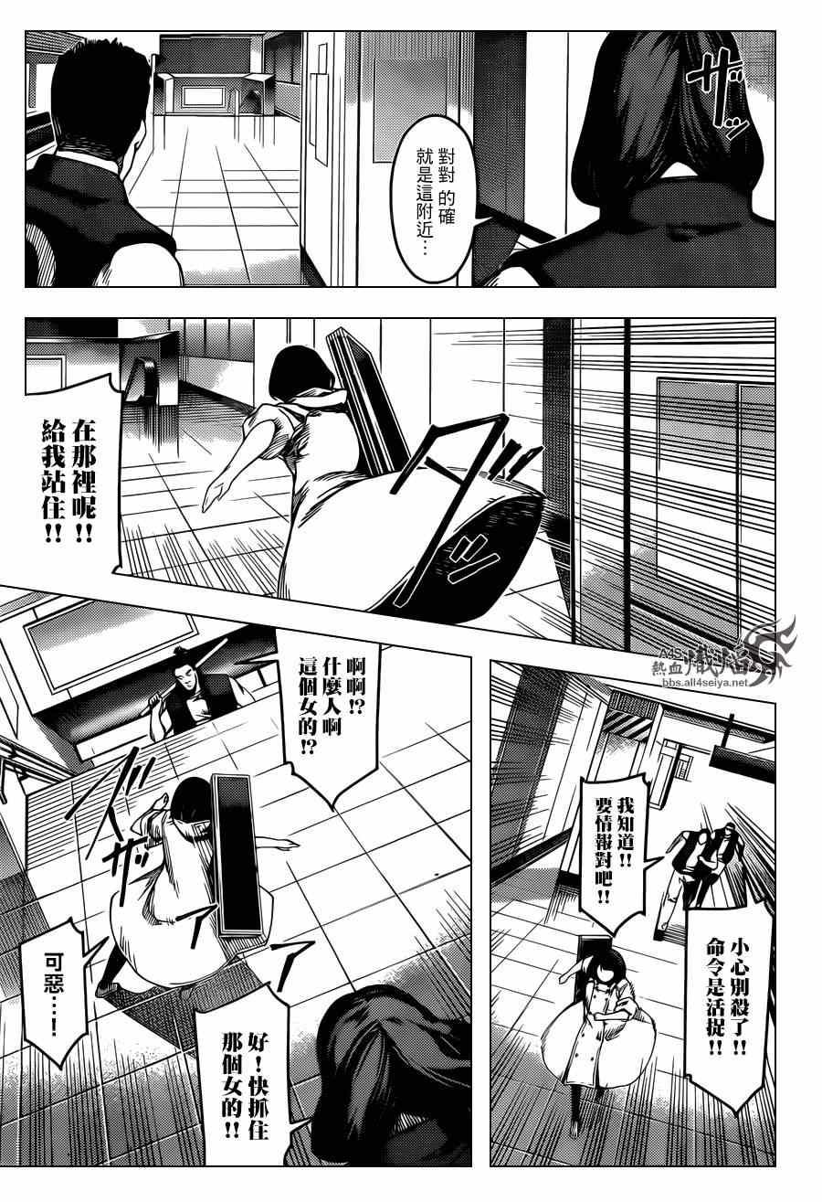 第 27 页