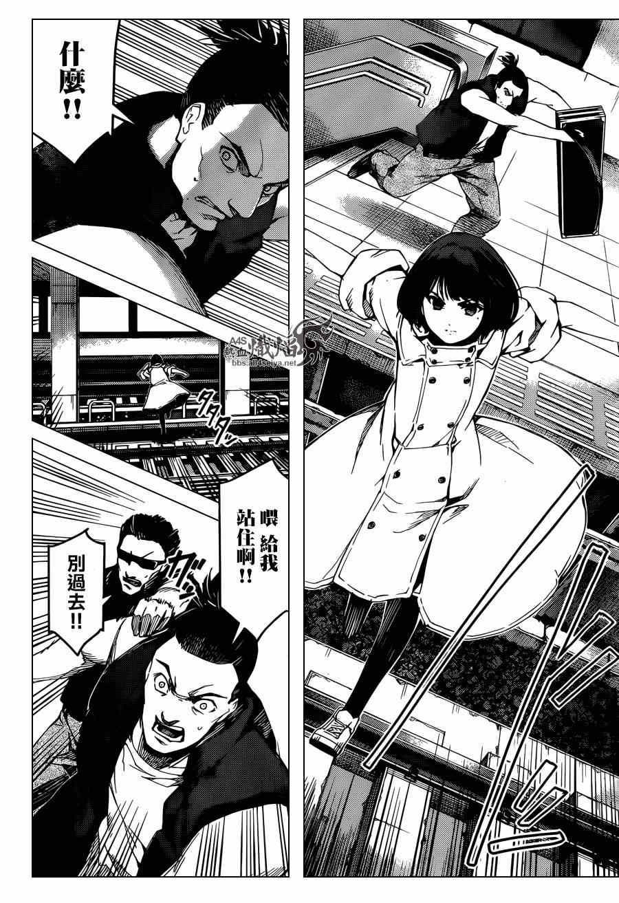 第 28 页
