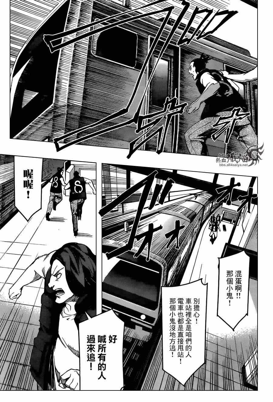 第 29 页
