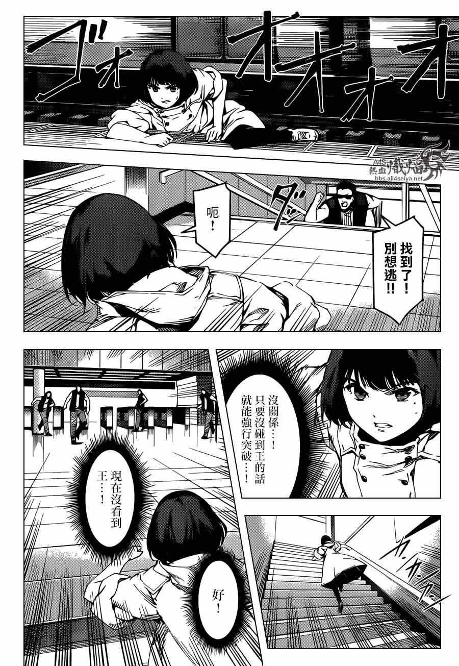 第 30 页