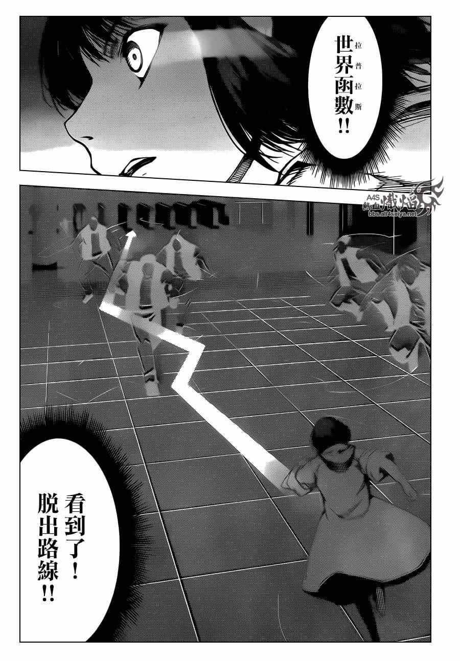 第 31 页