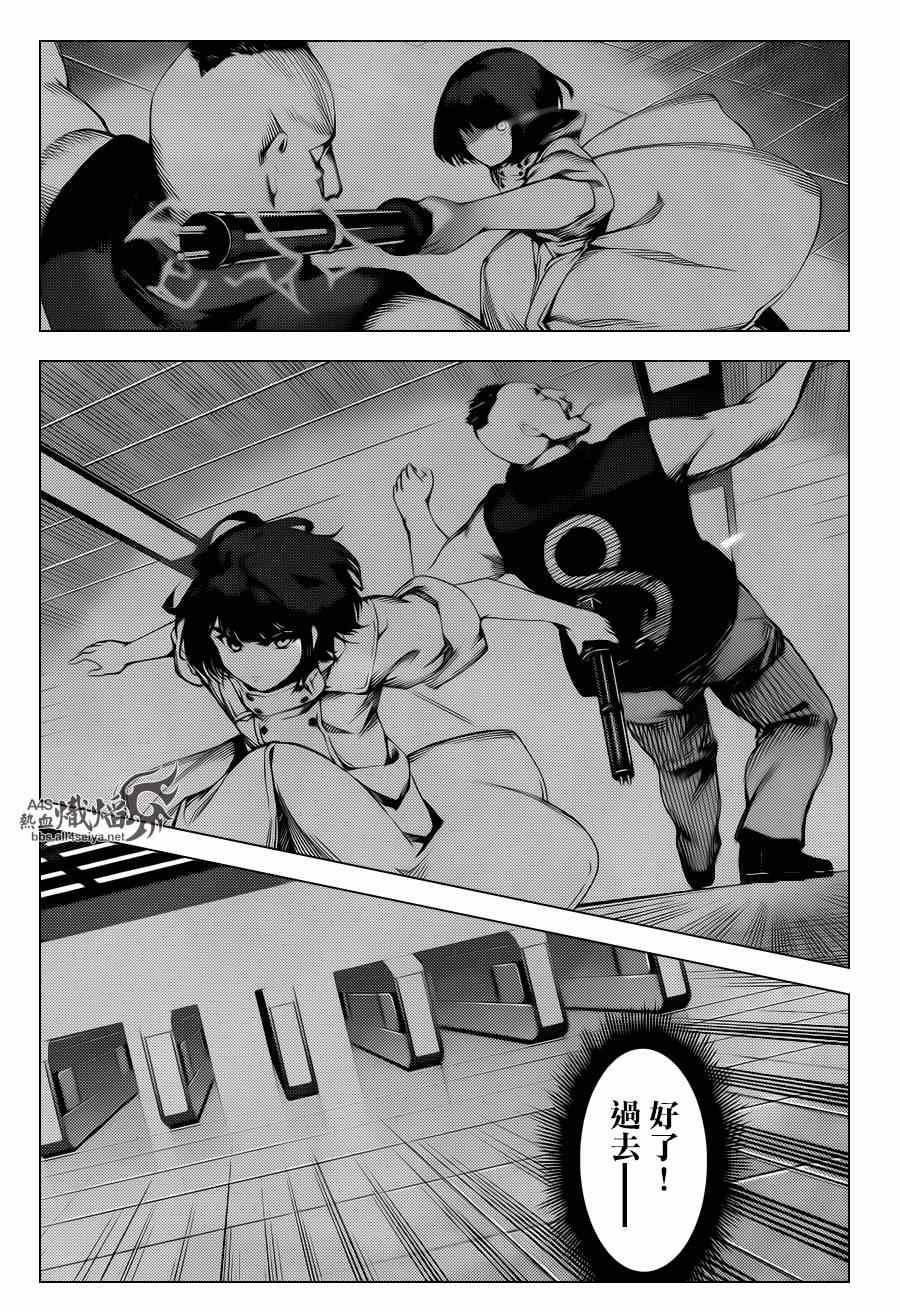 第 33 页