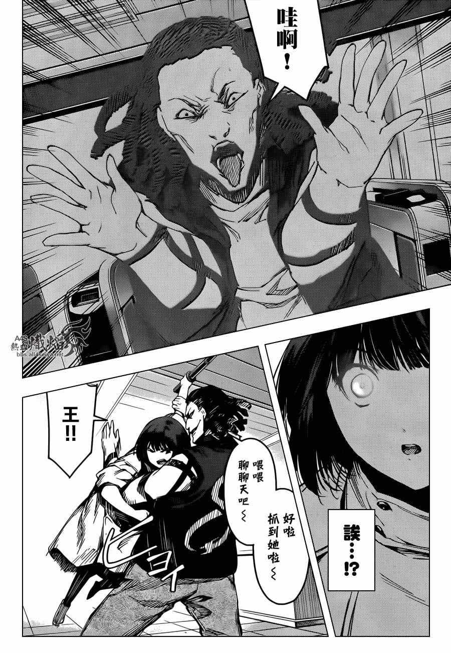 第 34 页