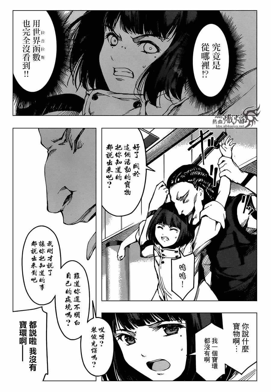 第 35 页