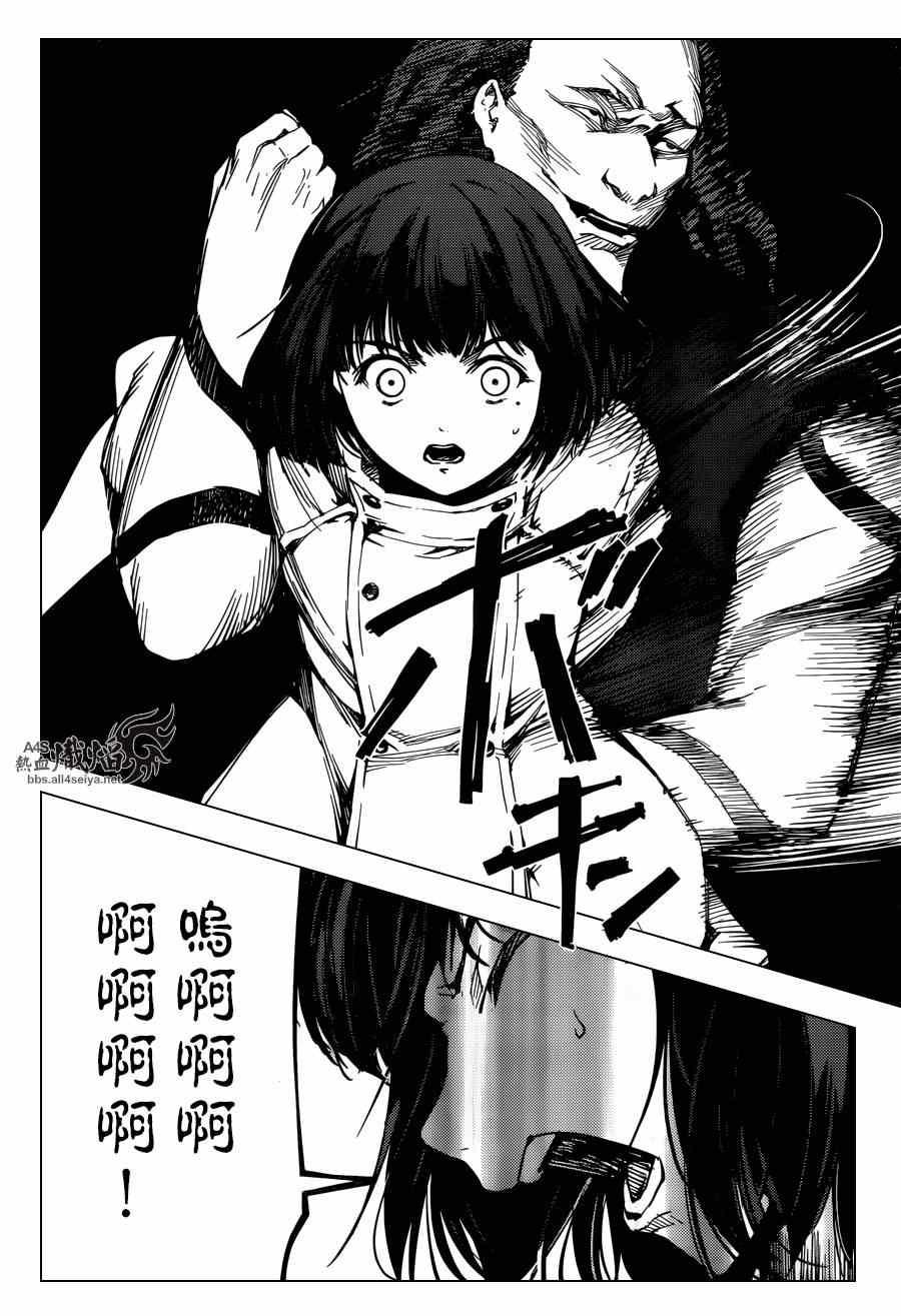 第 36 页