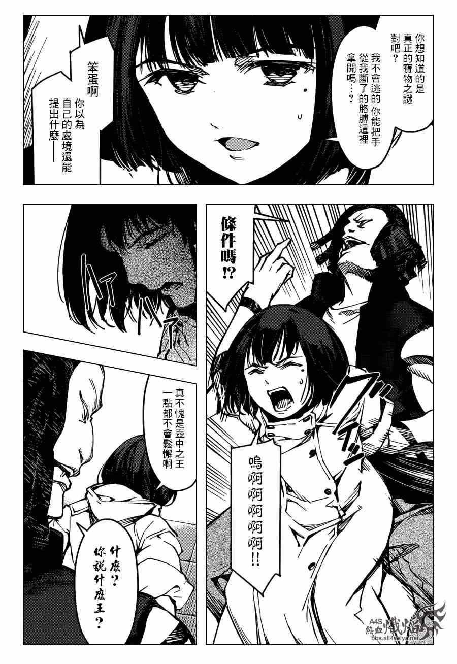 第 38 页