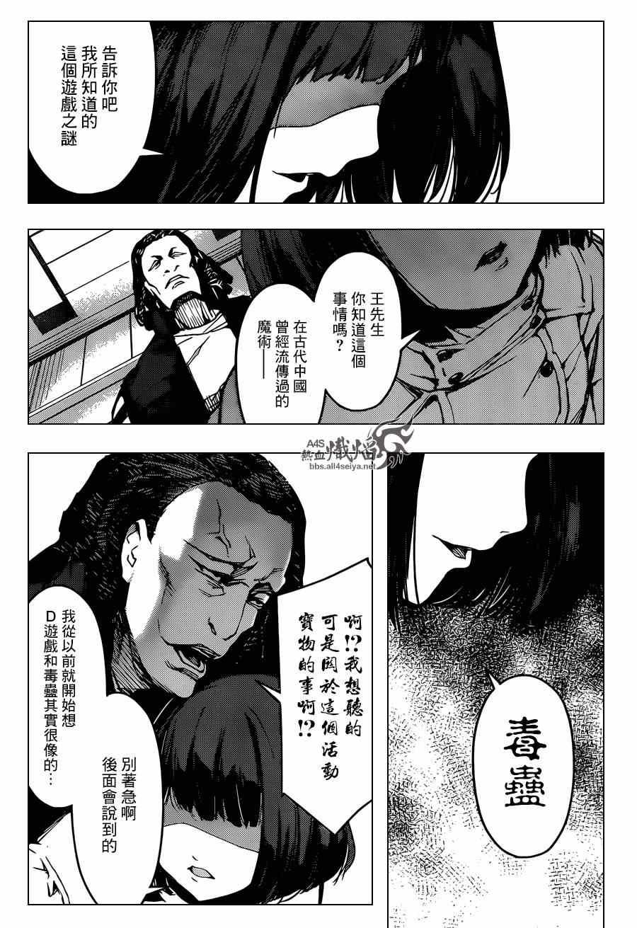 第 39 页