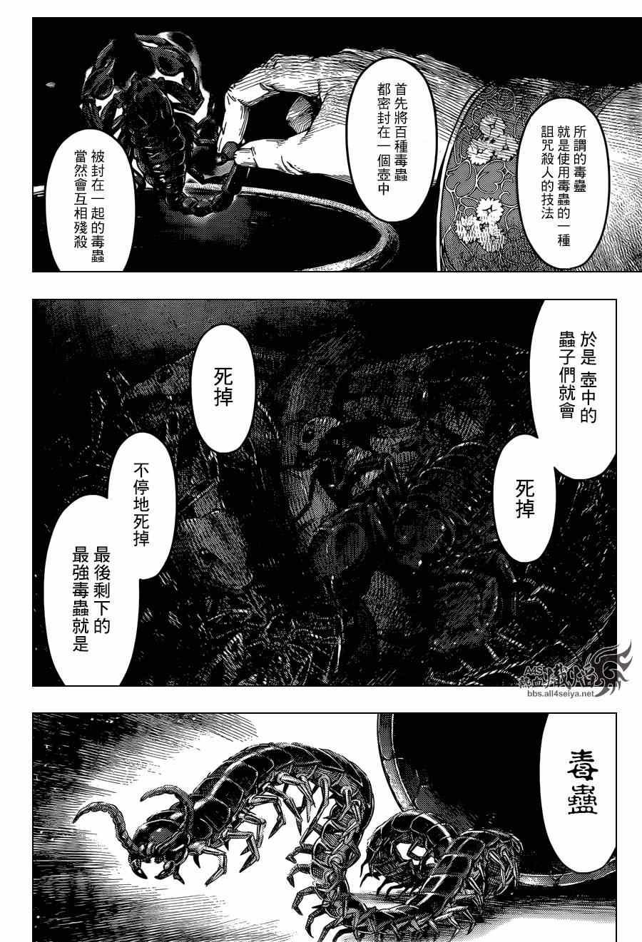 第 40 页