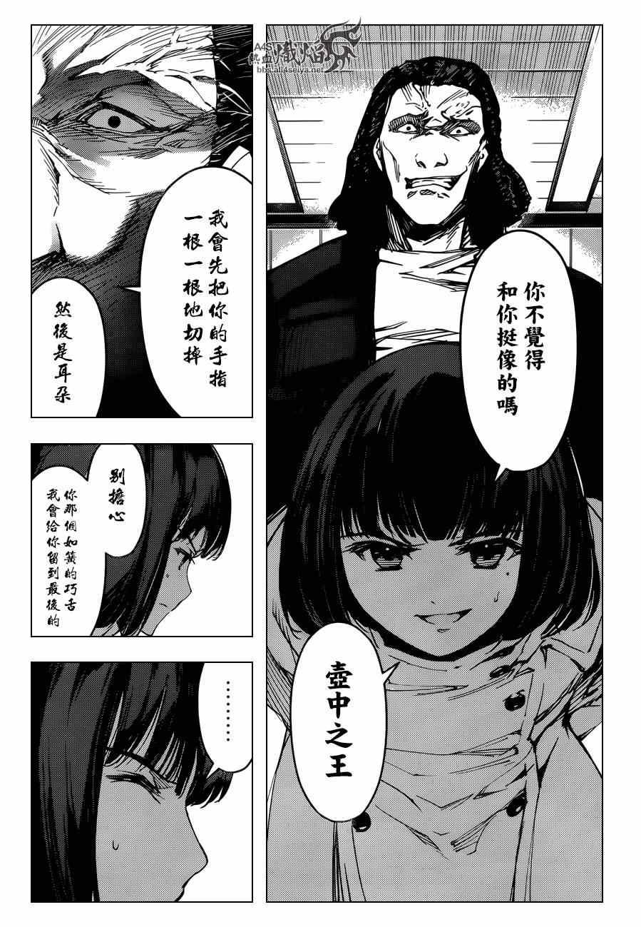 第 41 页