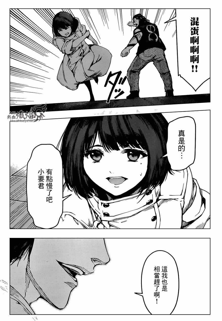 第 43 页