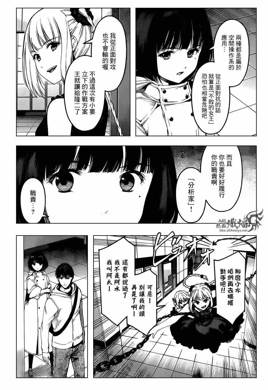 第 20 页