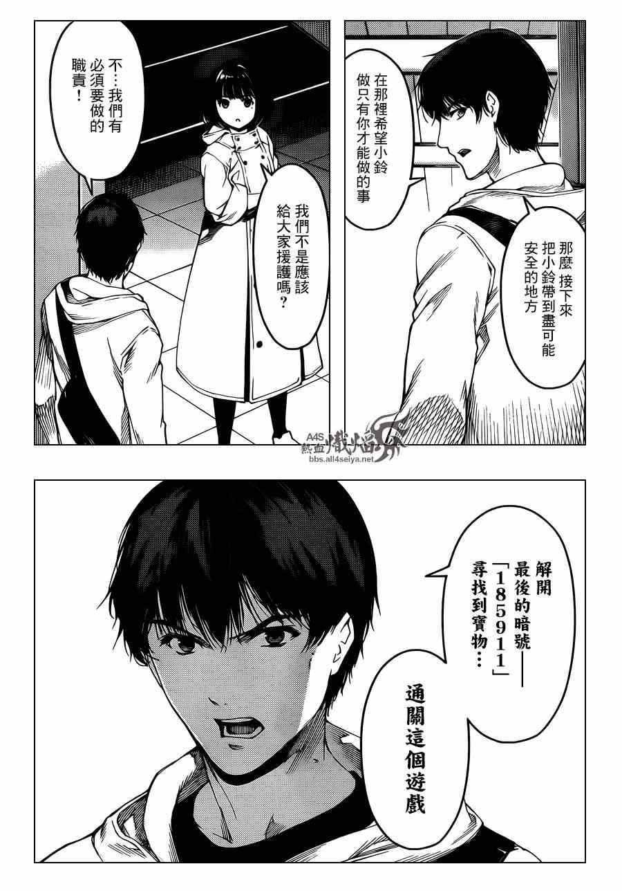 第 21 页