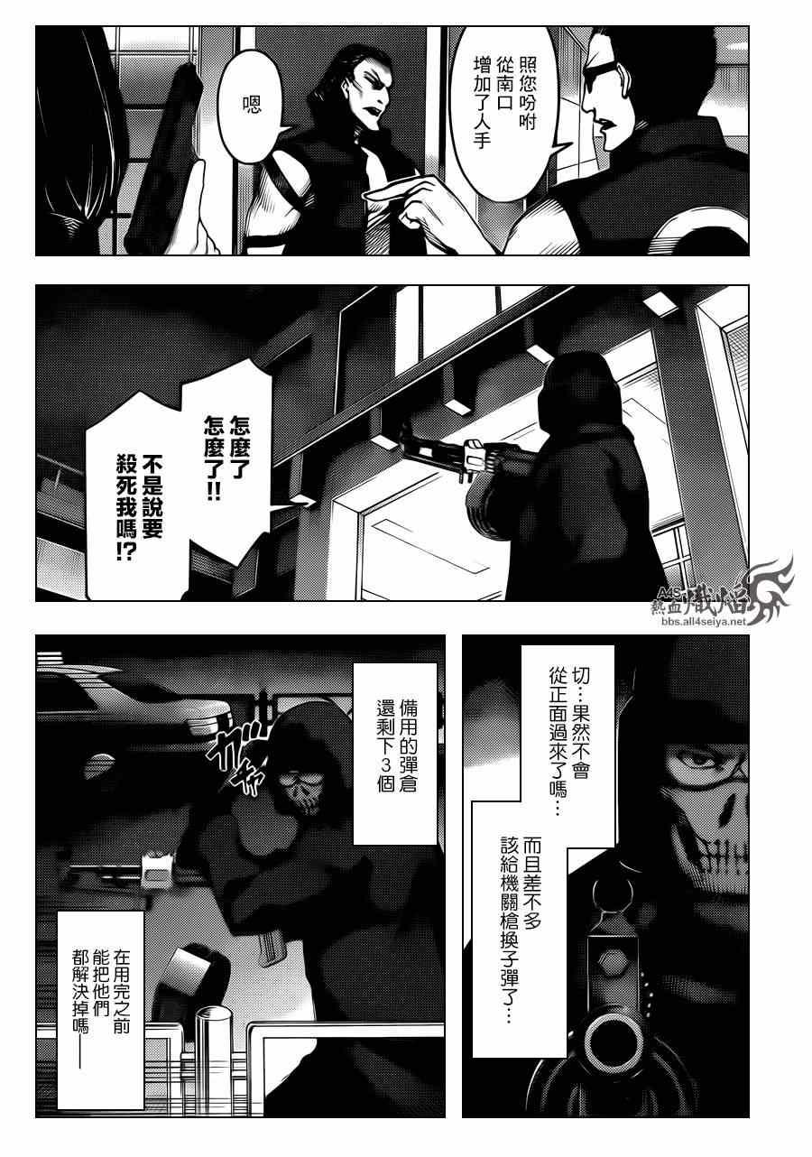 第 24 页
