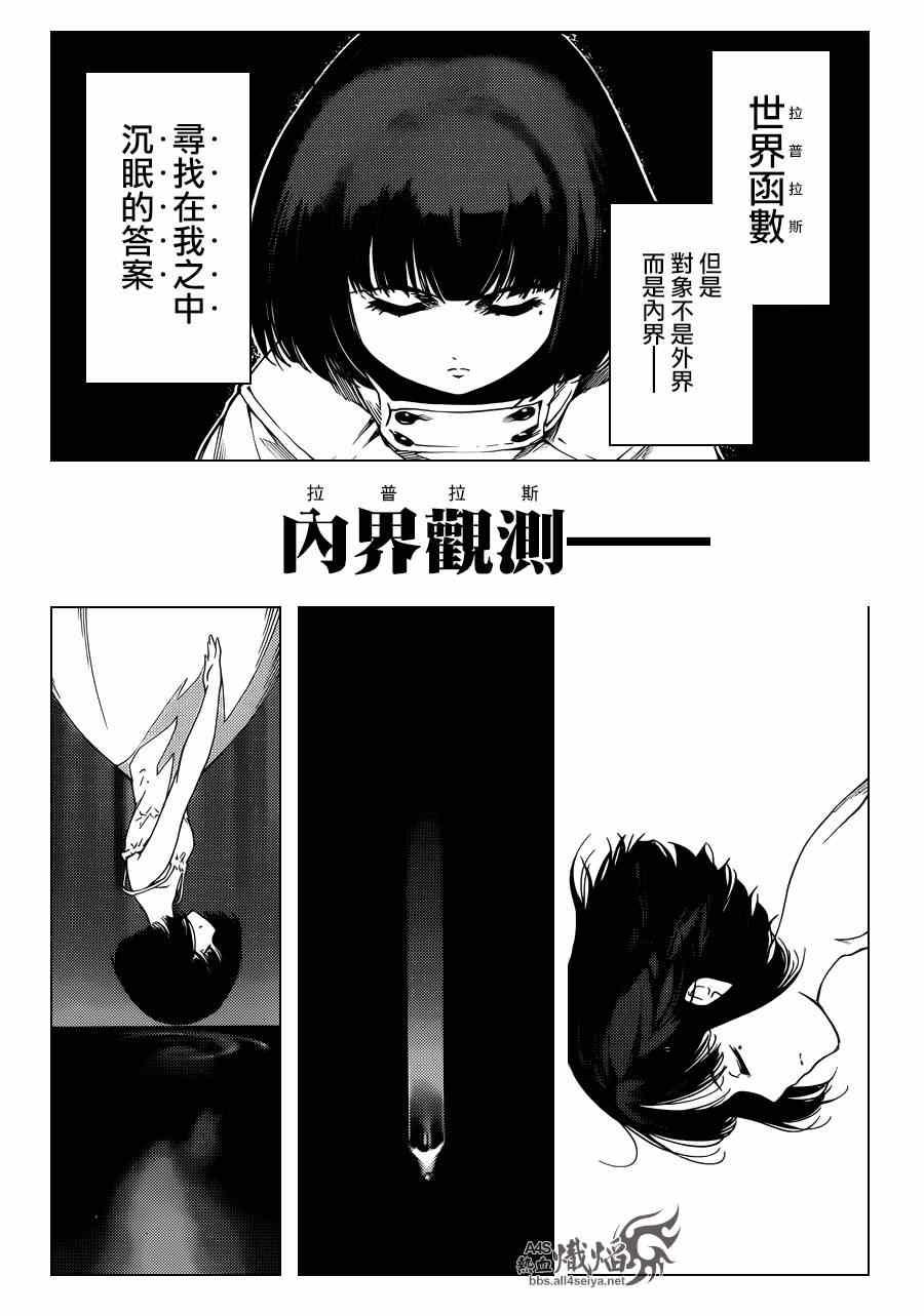 第 30 页