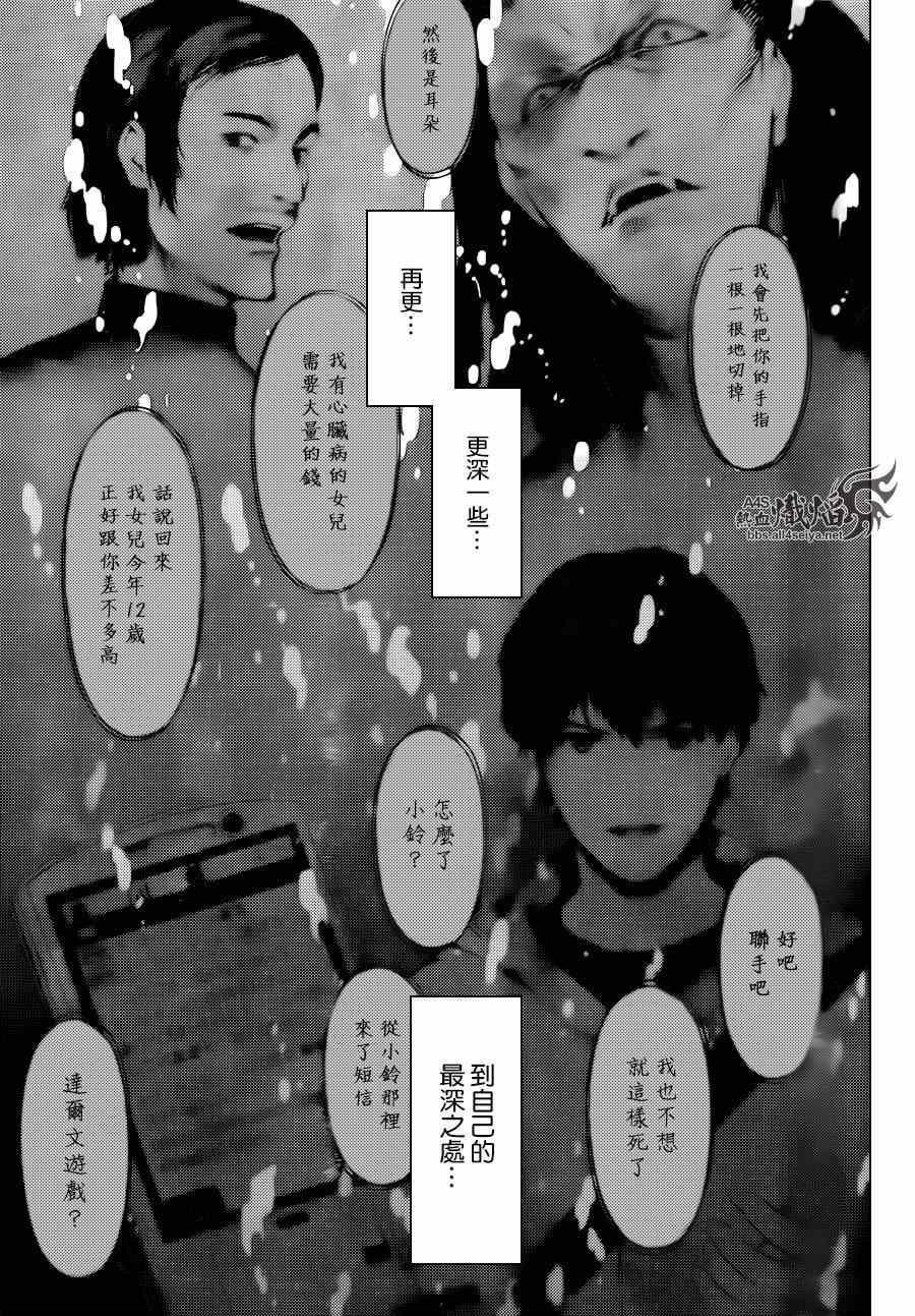 第 32 页