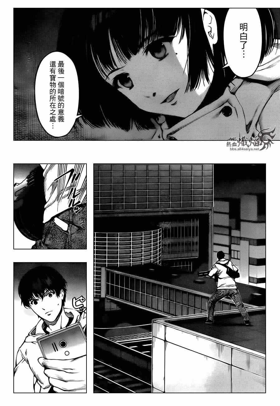 第 35 页