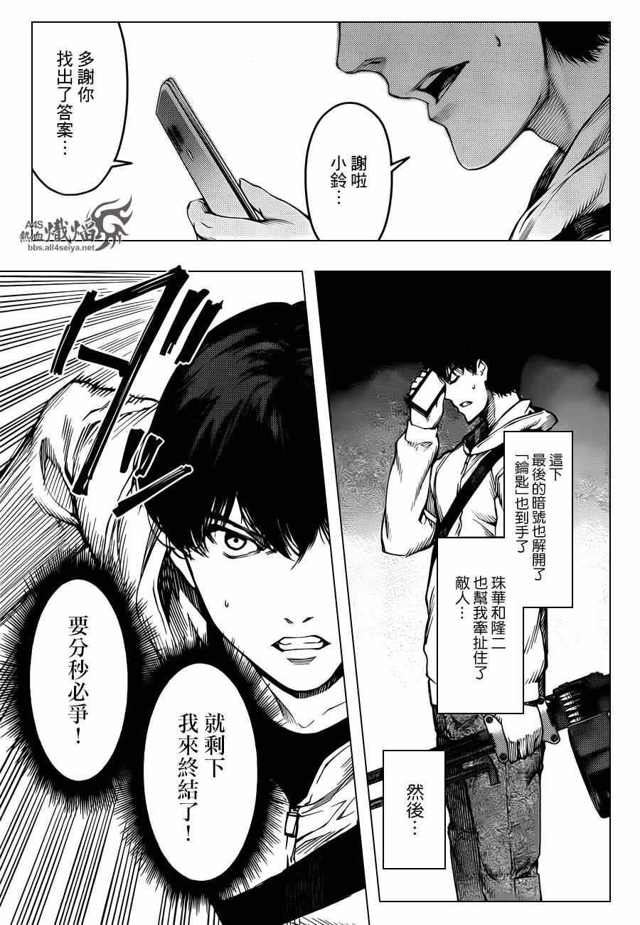 第 36 页