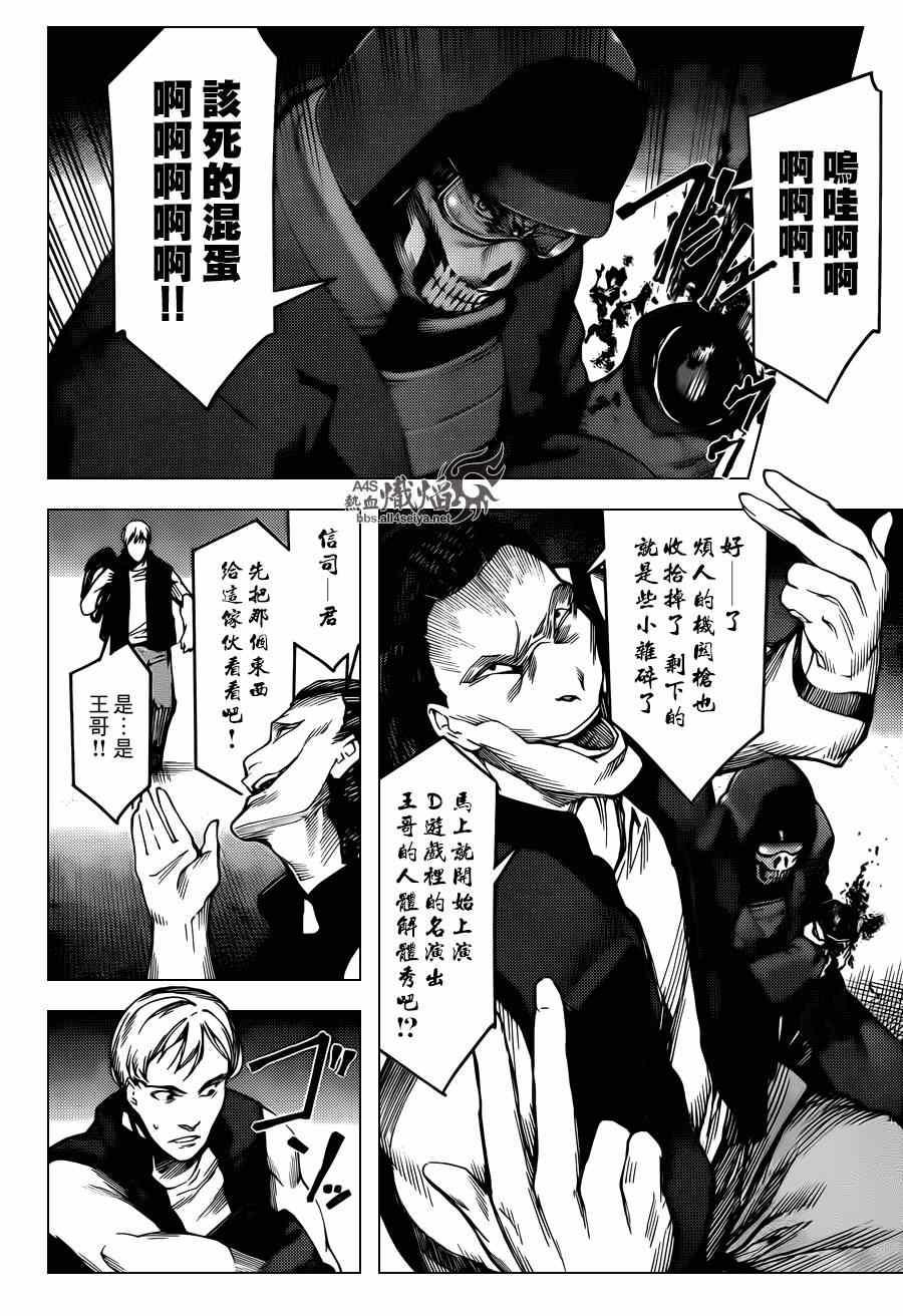 第 37 页