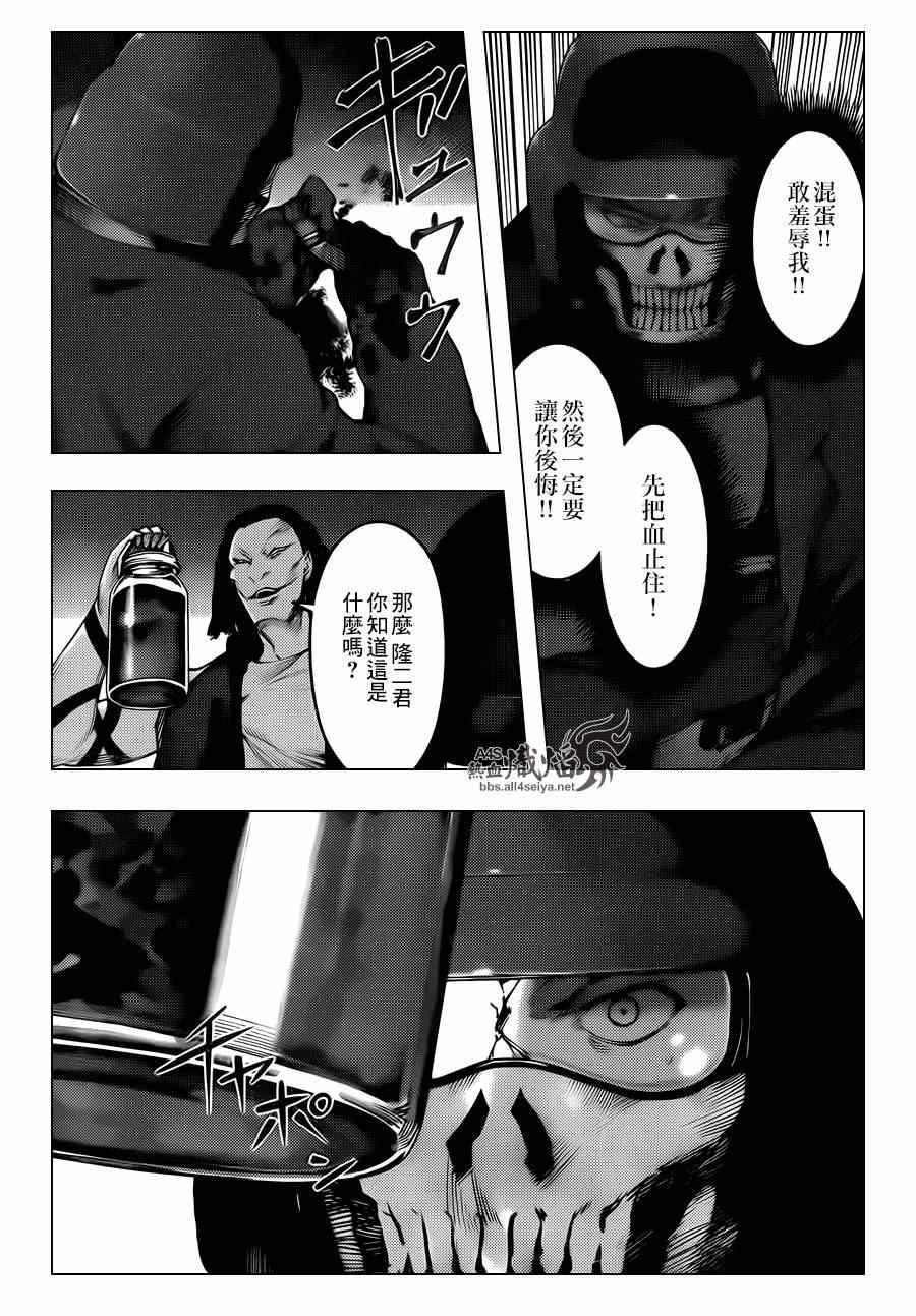 第 38 页