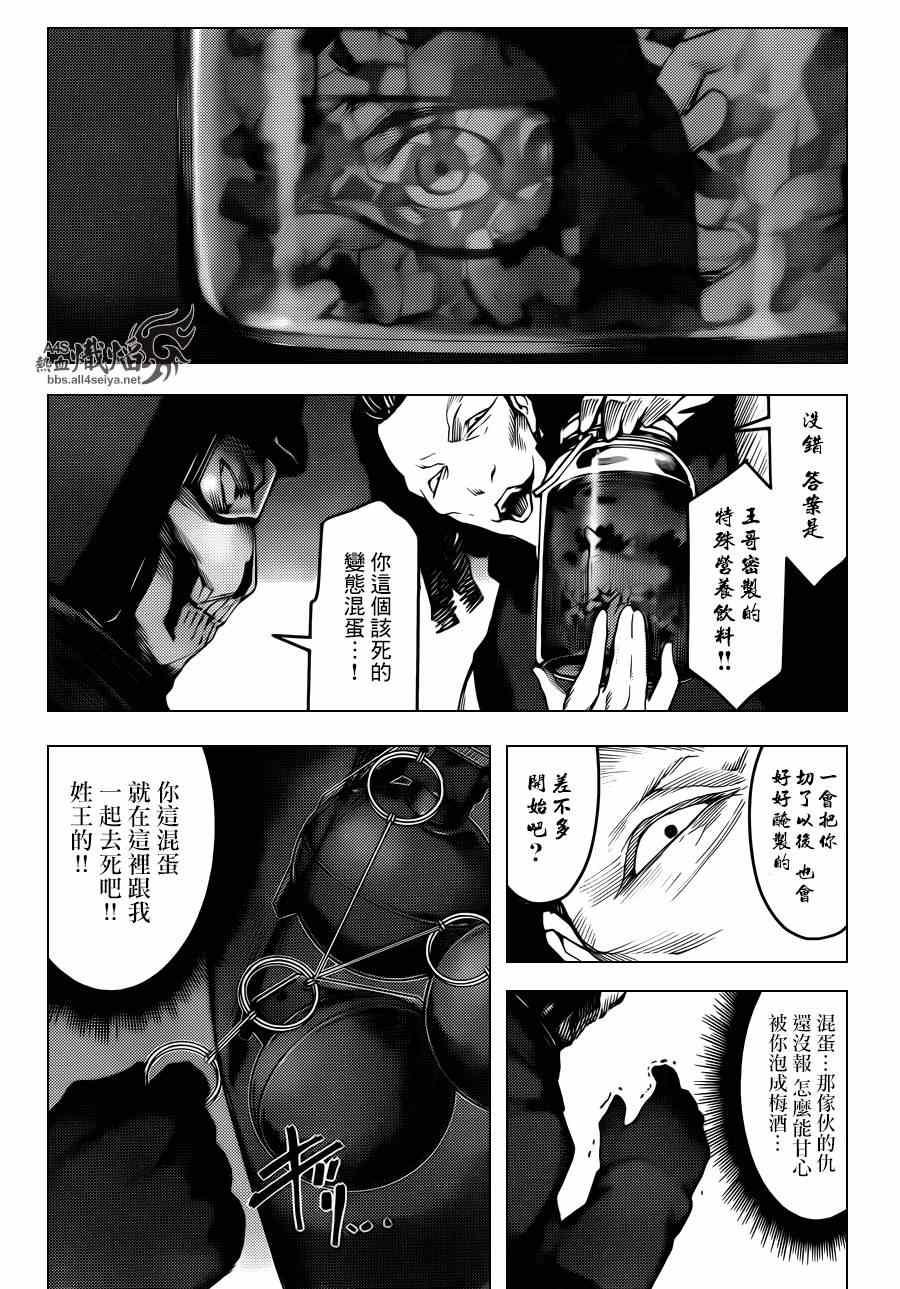 第 39 页