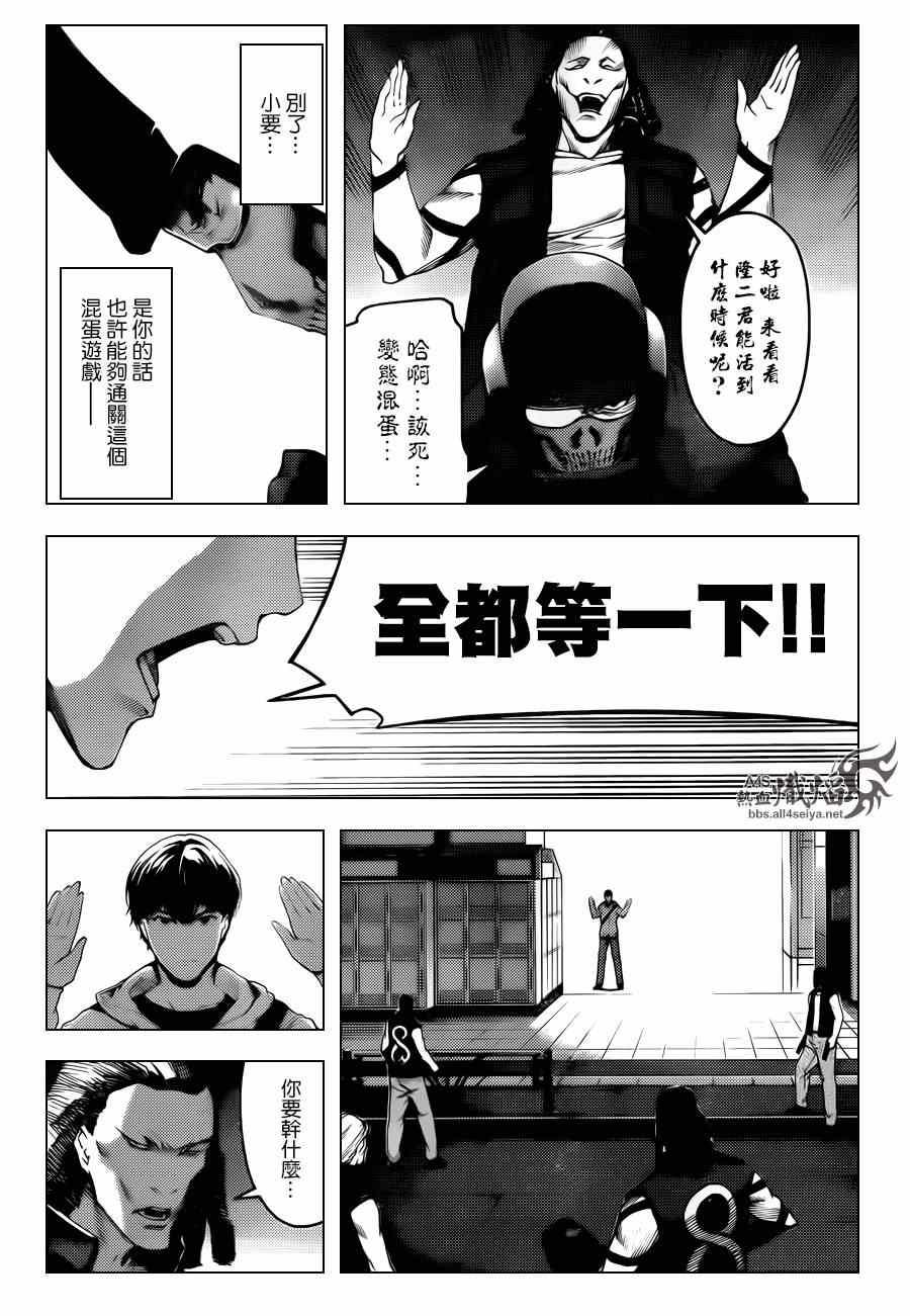 第 40 页
