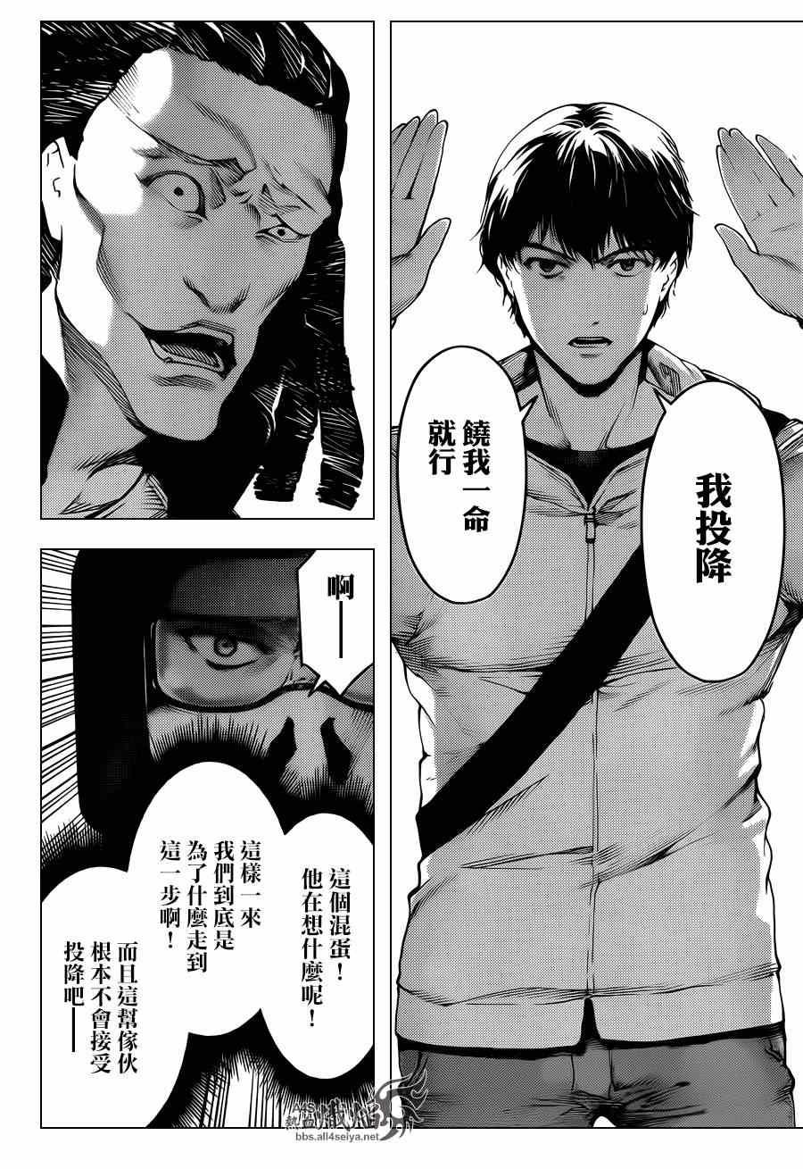 第 41 页