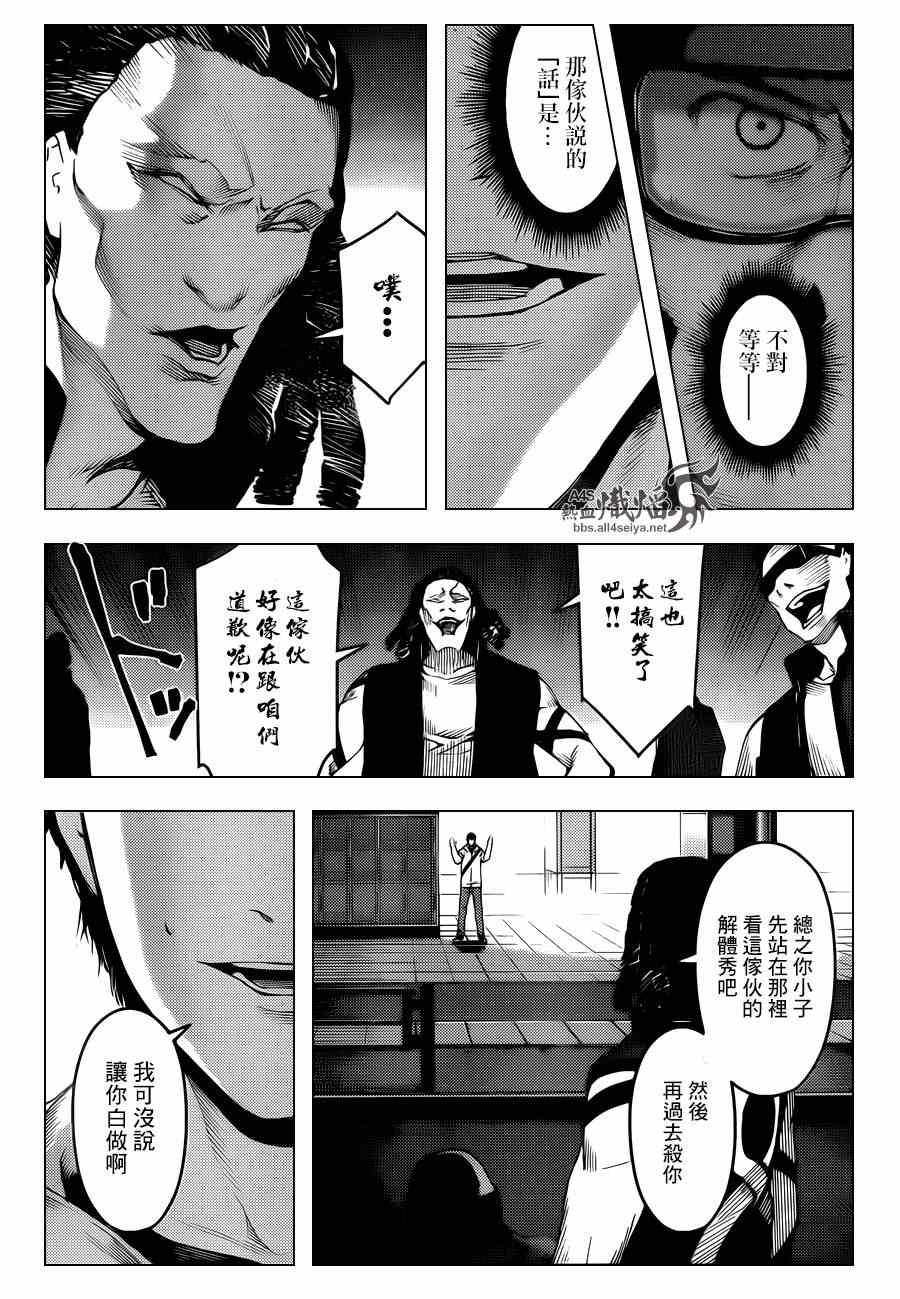 第 42 页