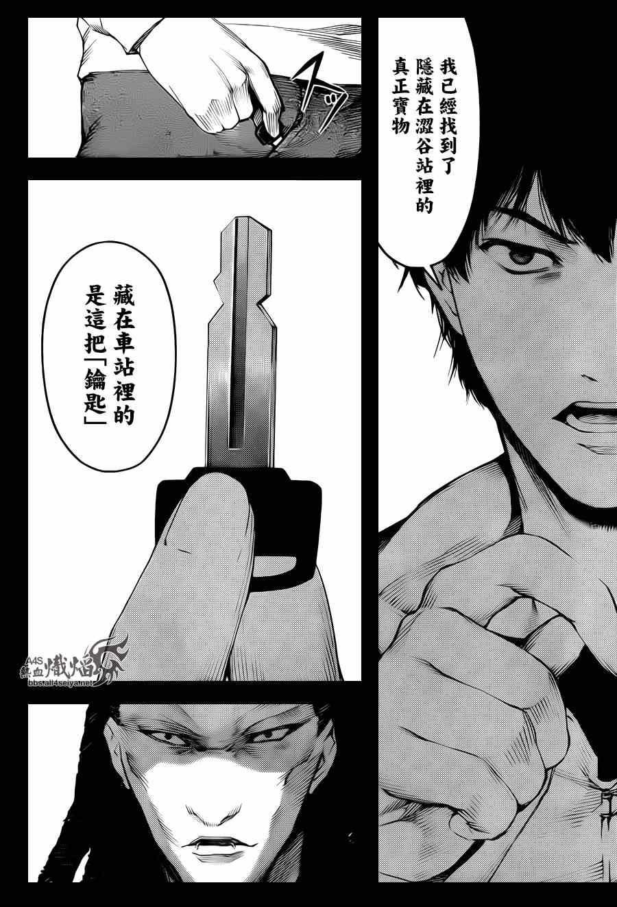 第 43 页