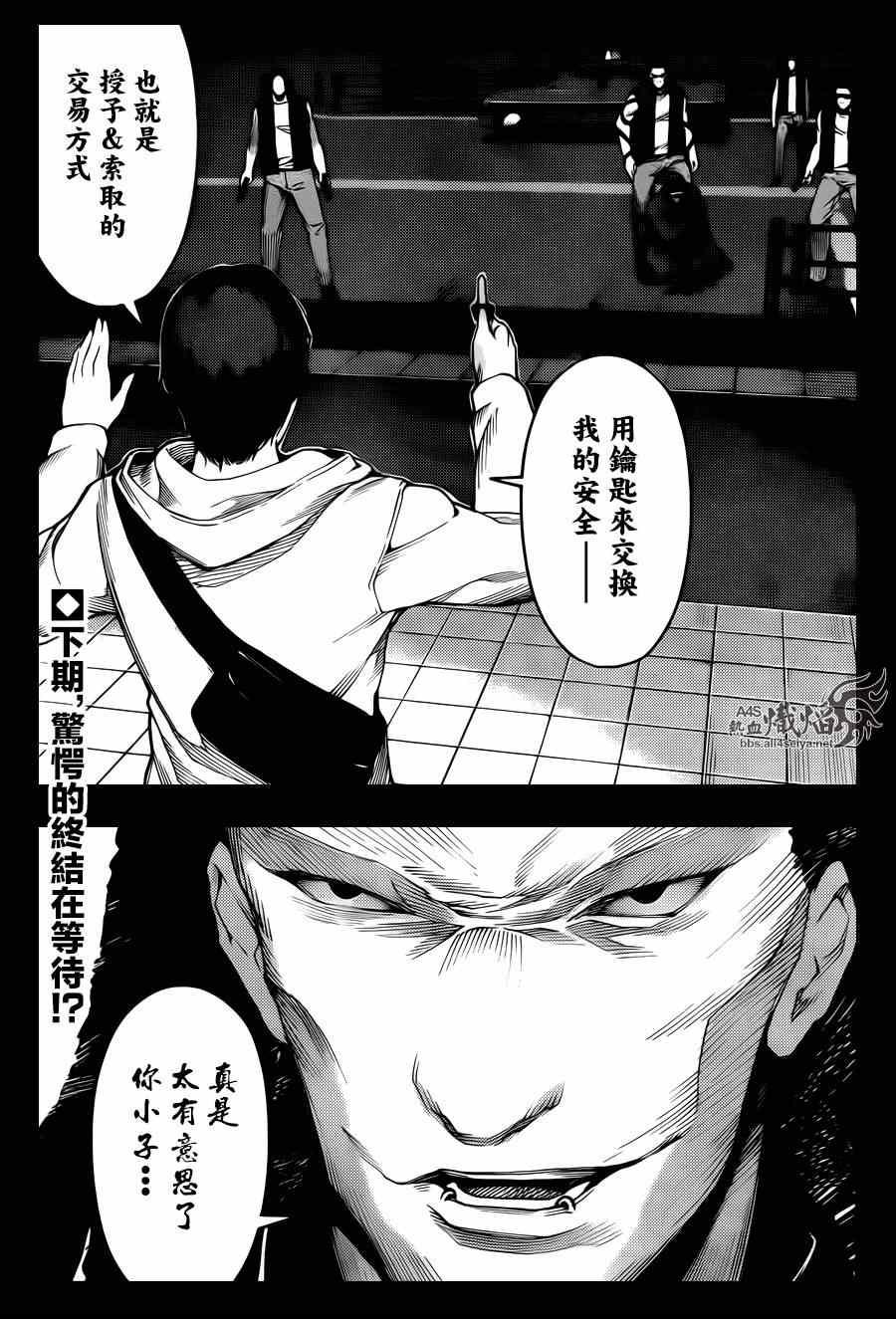 第 44 页