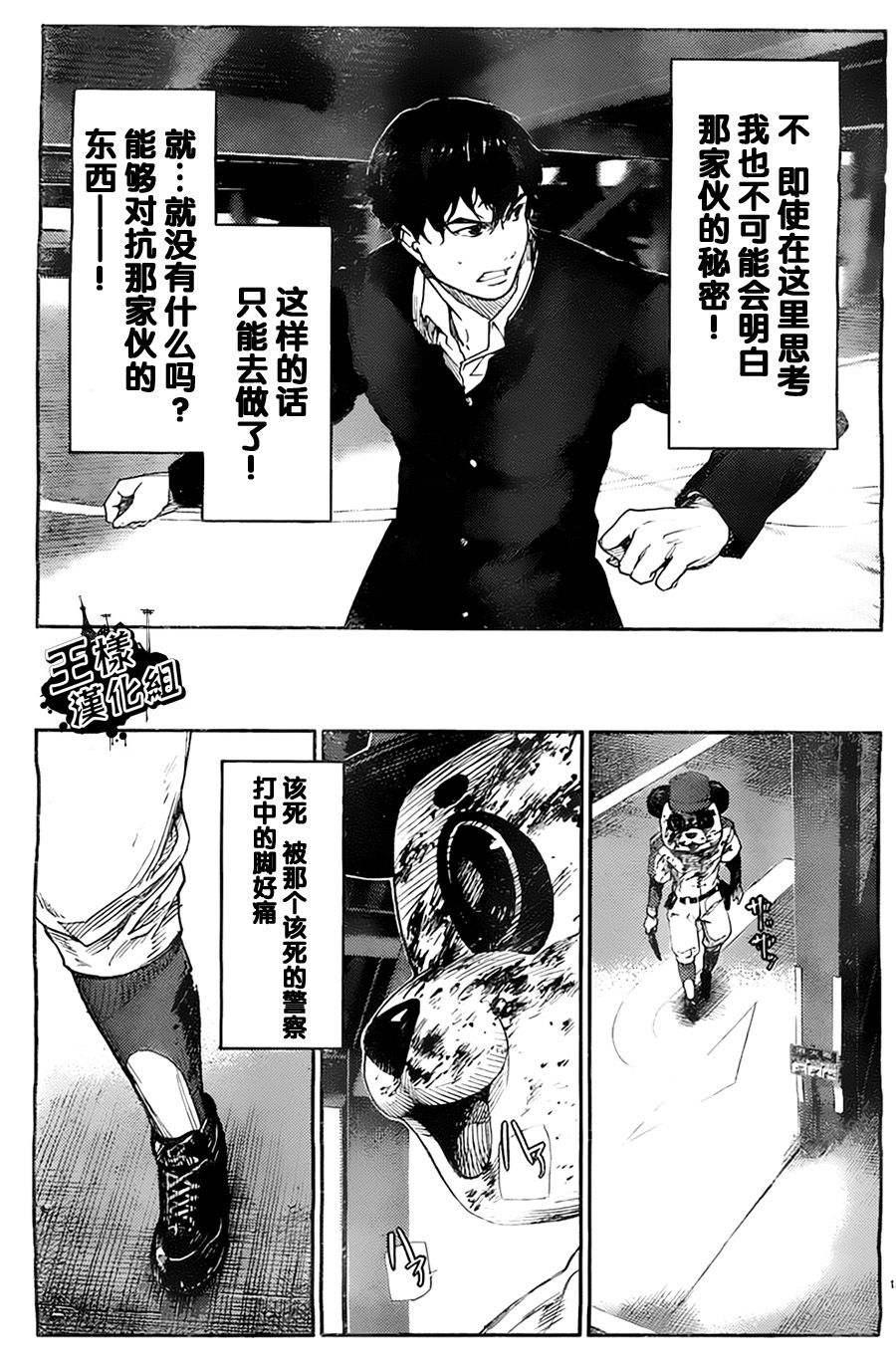 第 13 页