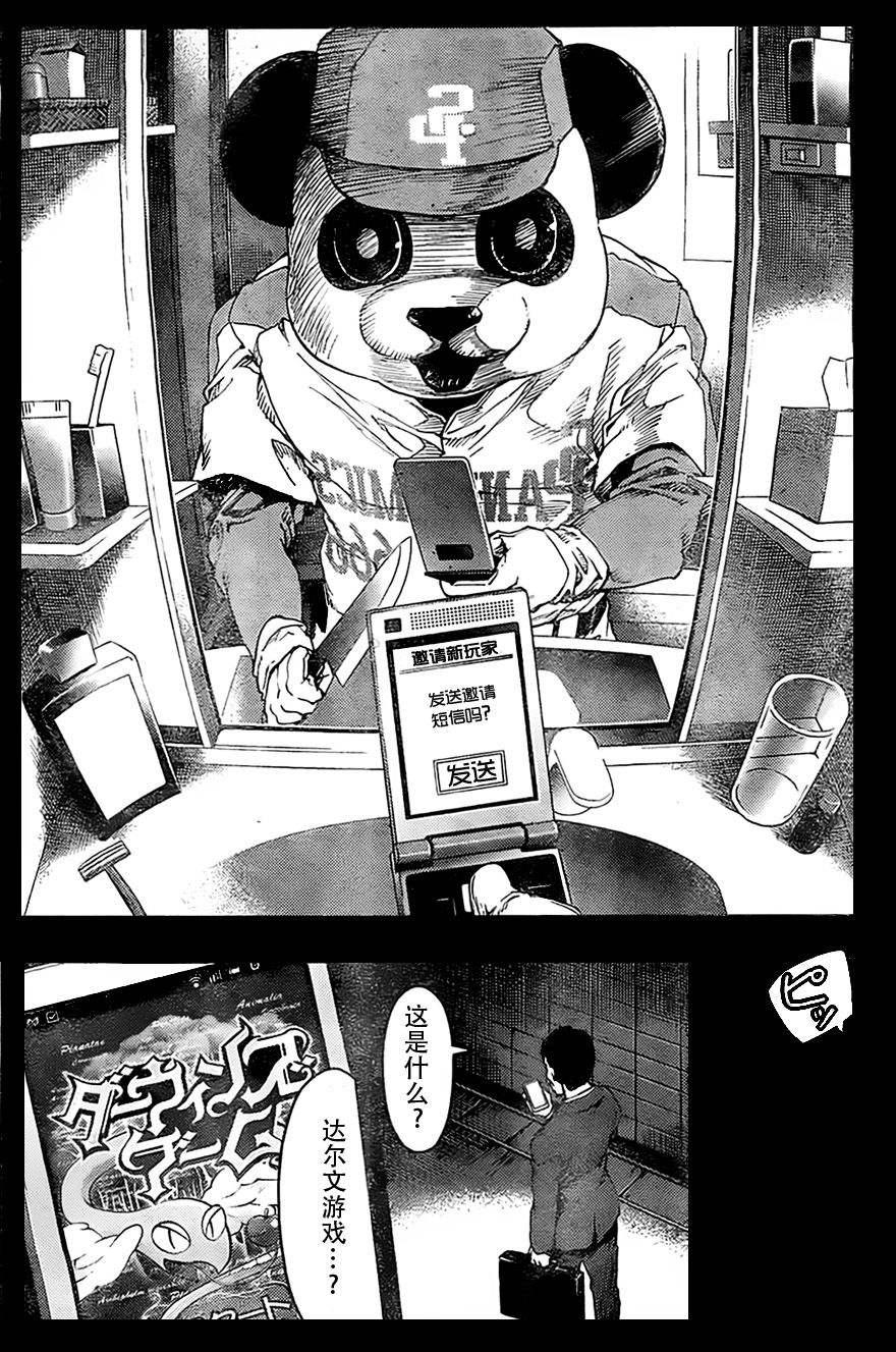 第 22 页