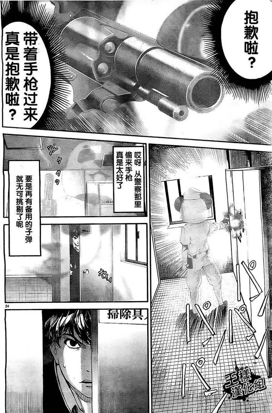 第 24 页