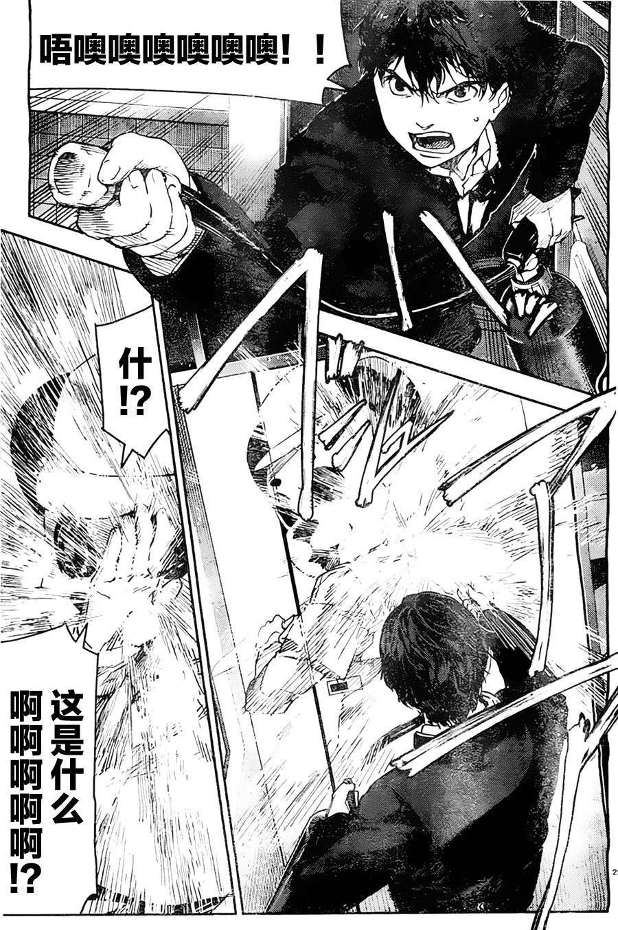 第 25 页
