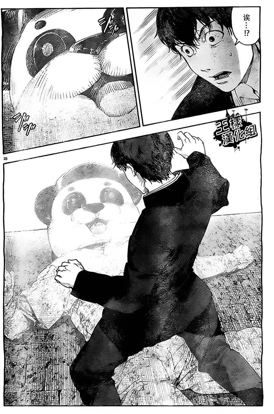 第 28 页