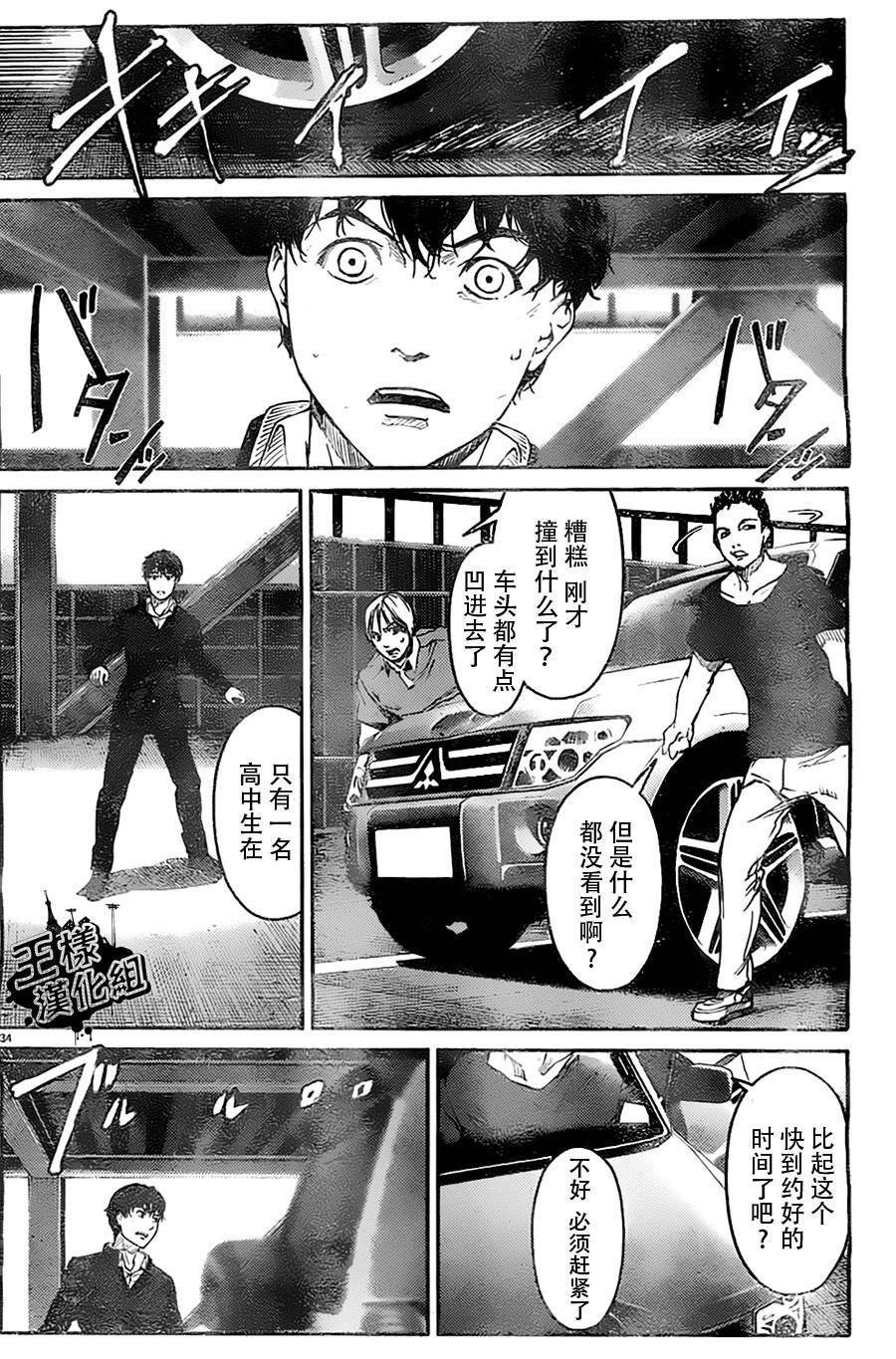 第 34 页