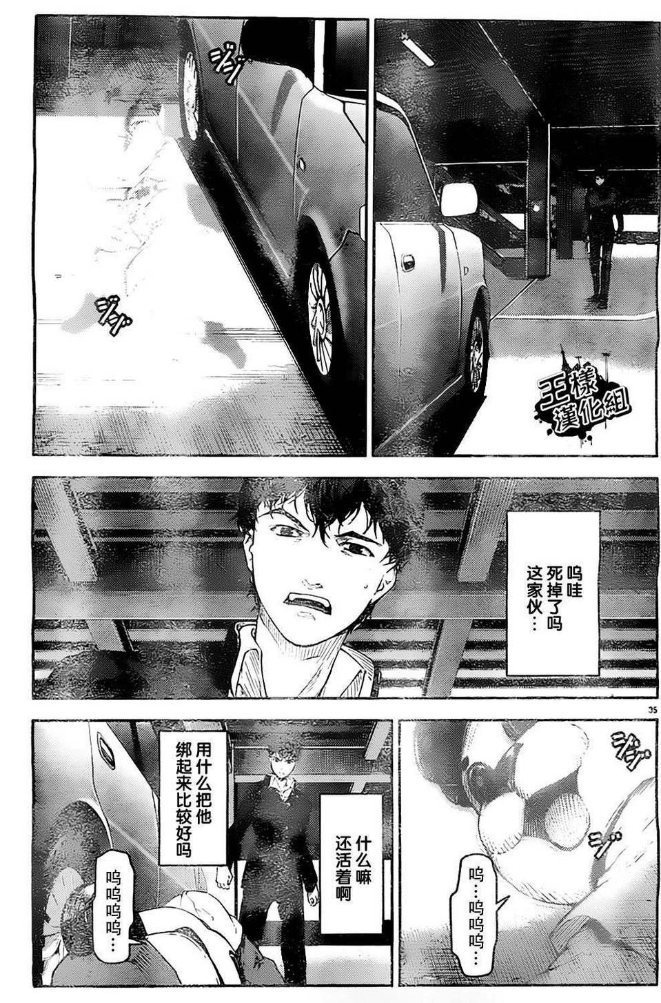 第 35 页