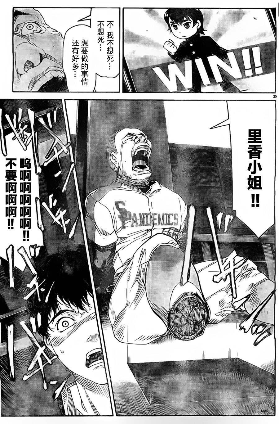 第 39 页