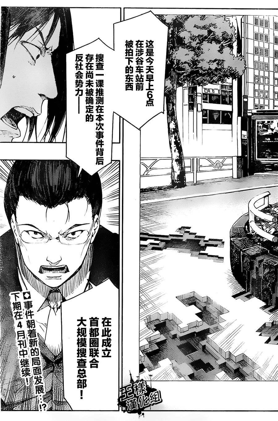 第 45 页