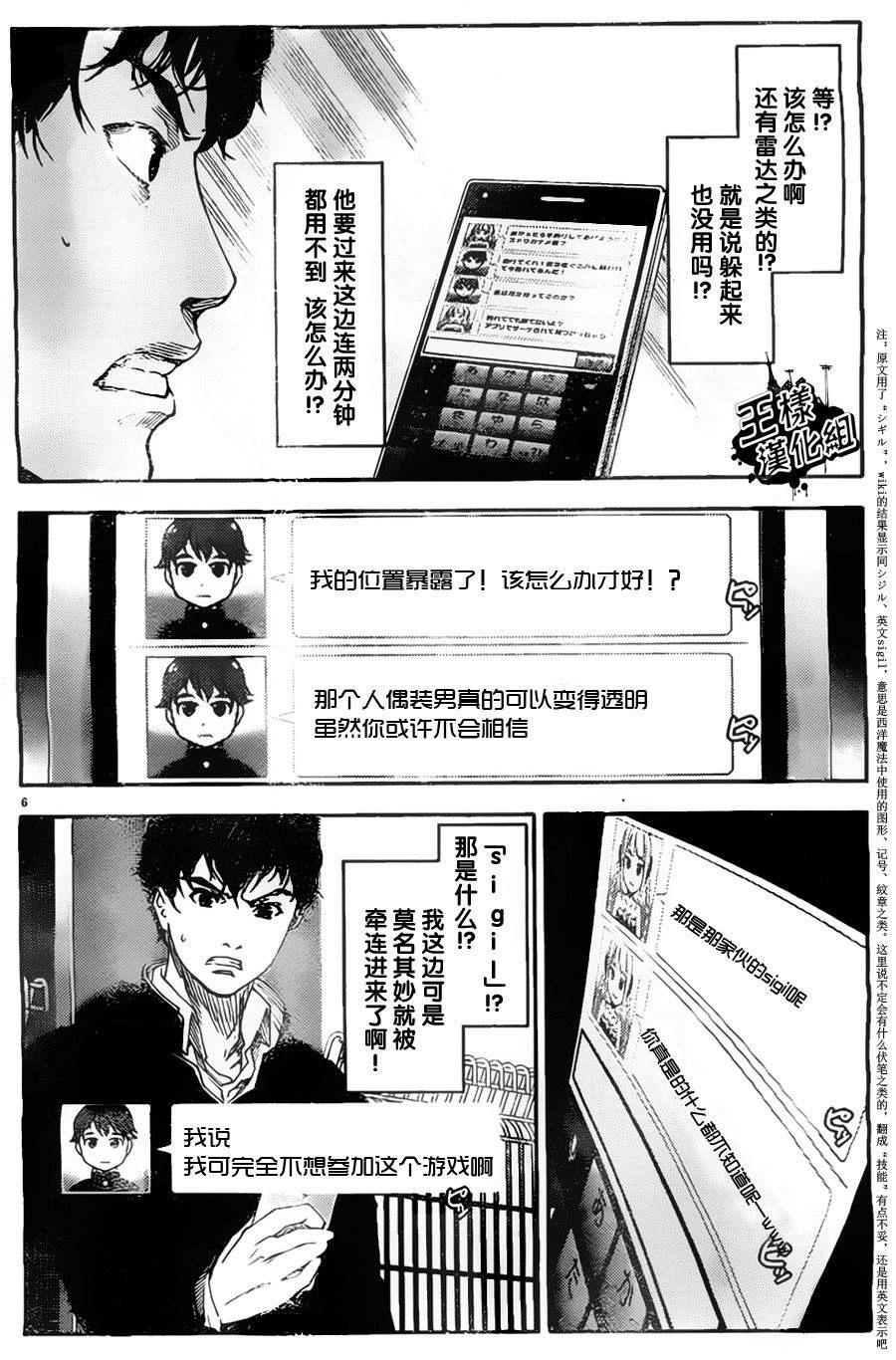 第 6 页