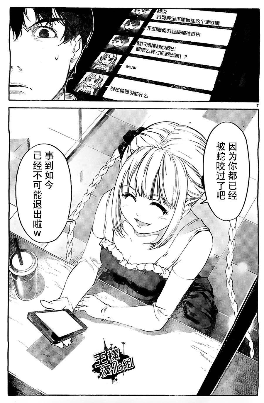 第 7 页