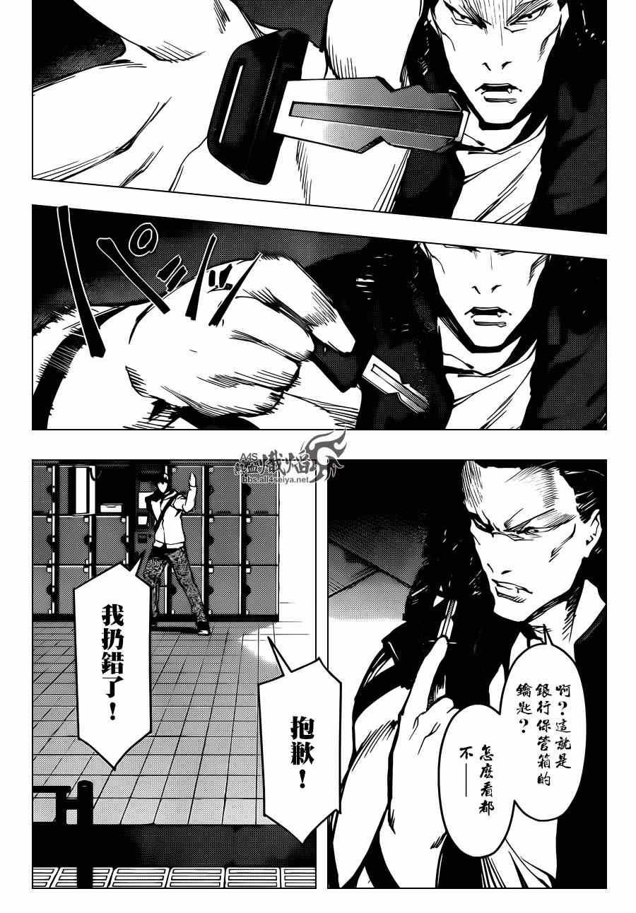 第 22 页