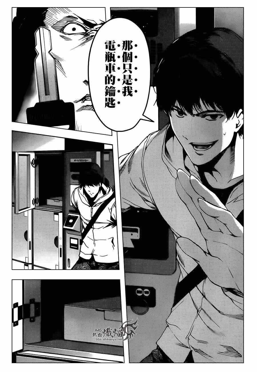 第 23 页