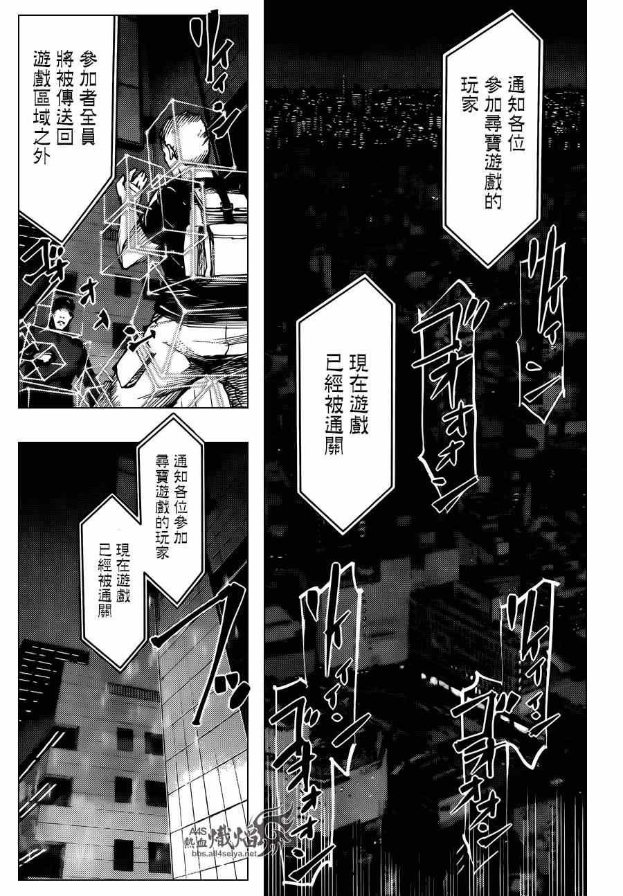 第 27 页