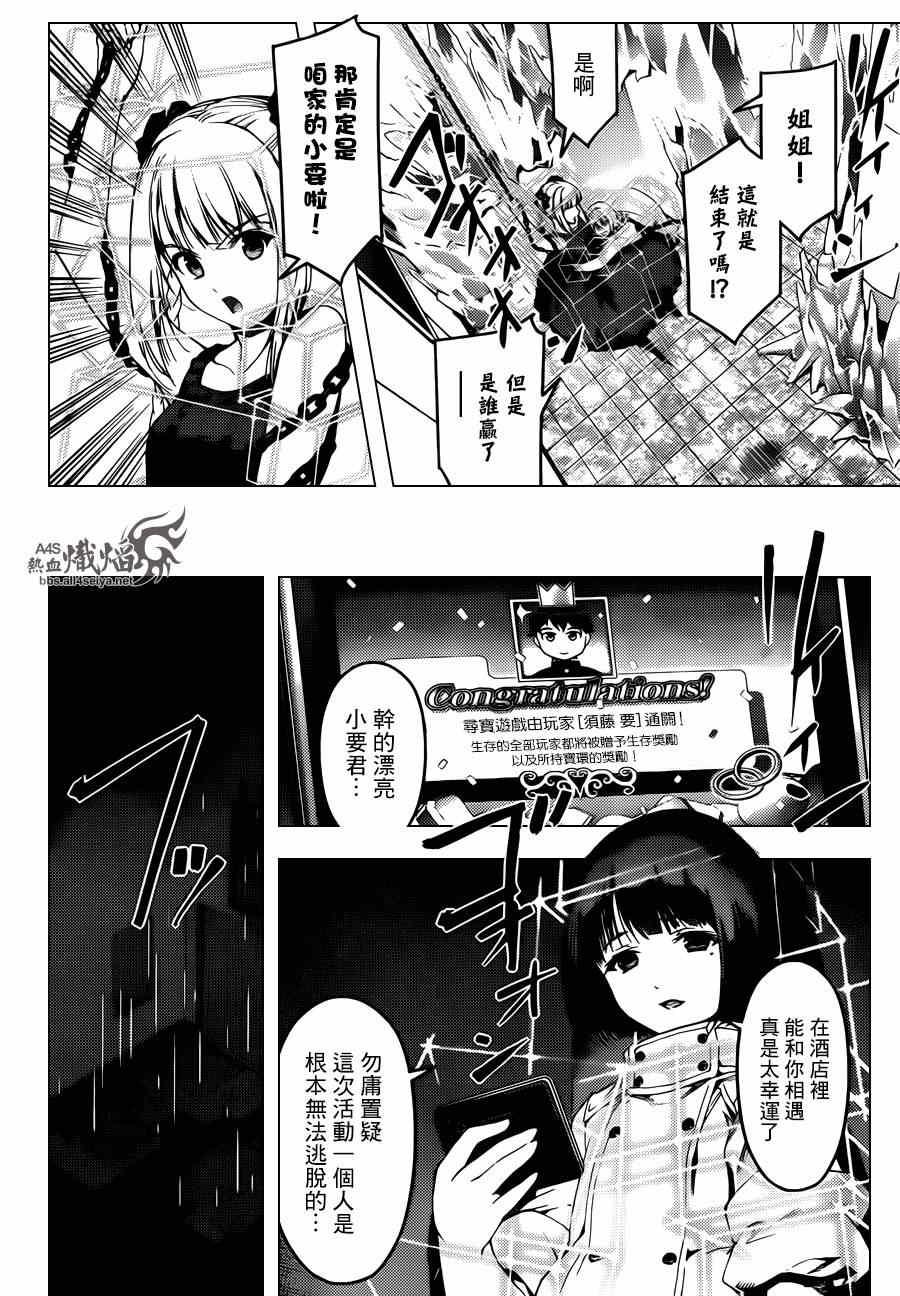 第 28 页