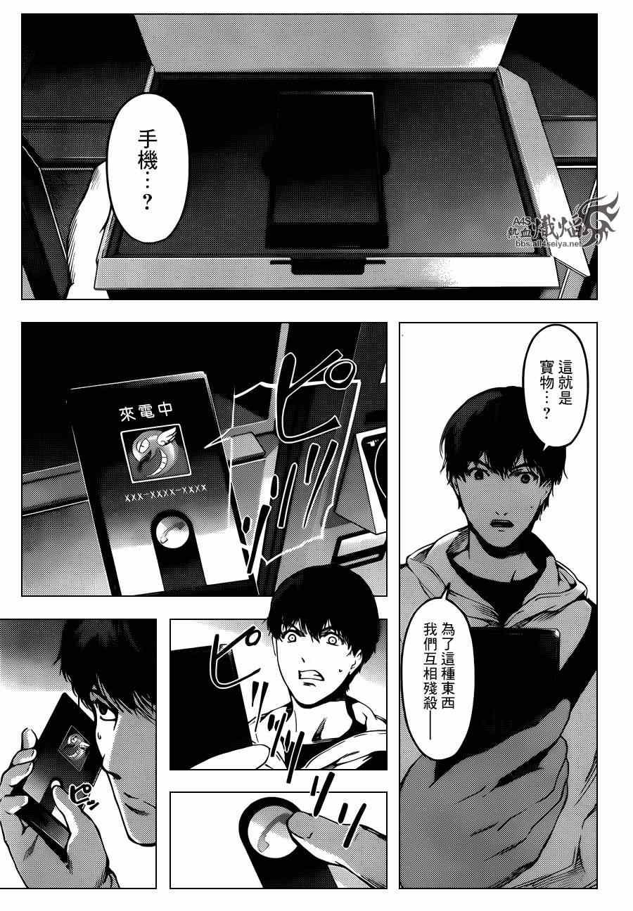 第 31 页