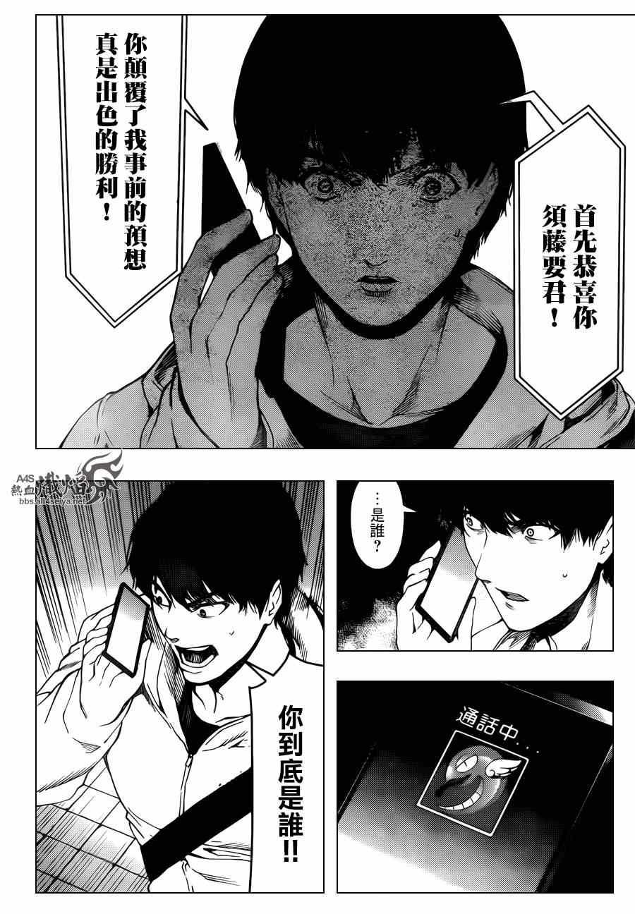 第 32 页