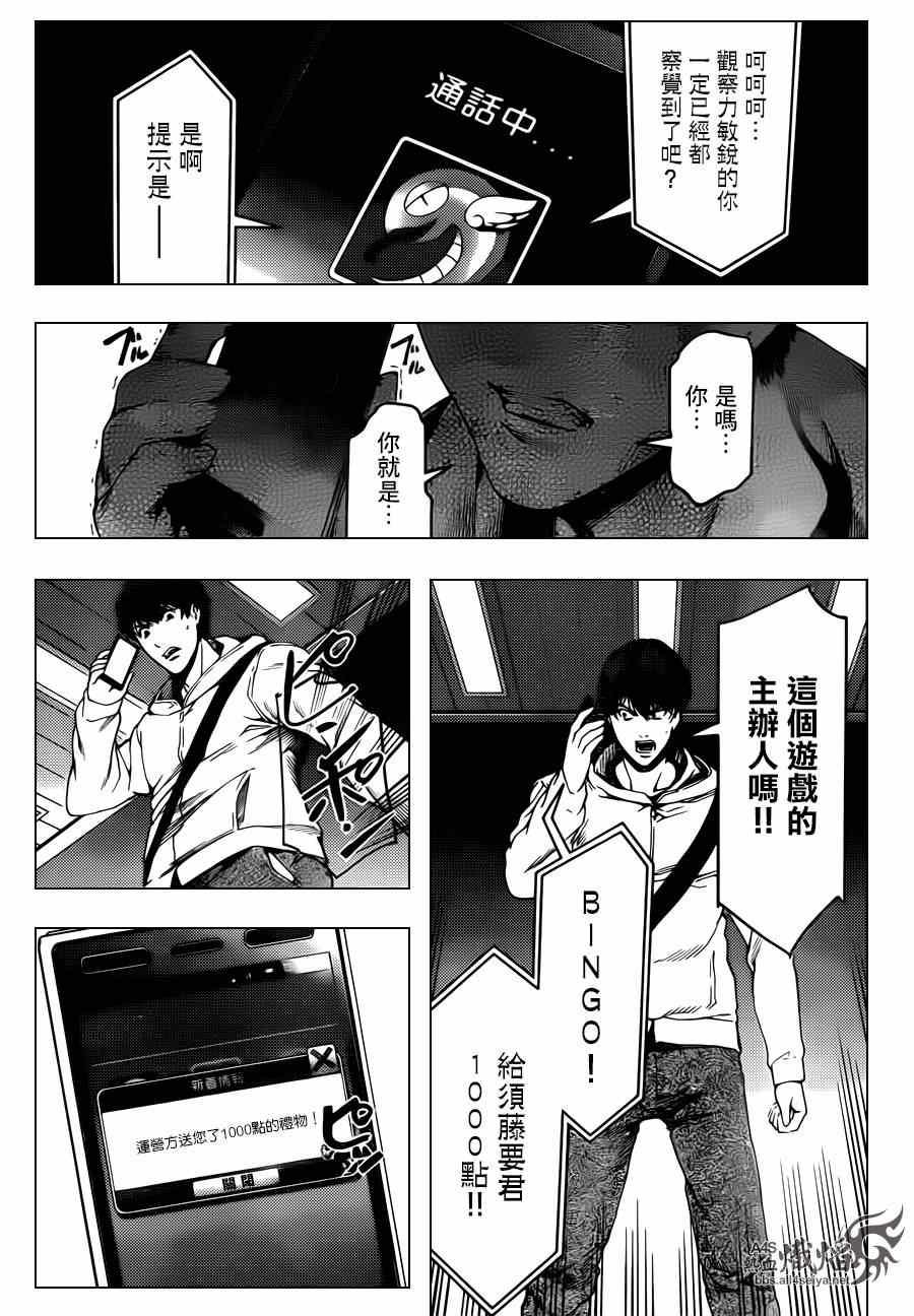 第 33 页