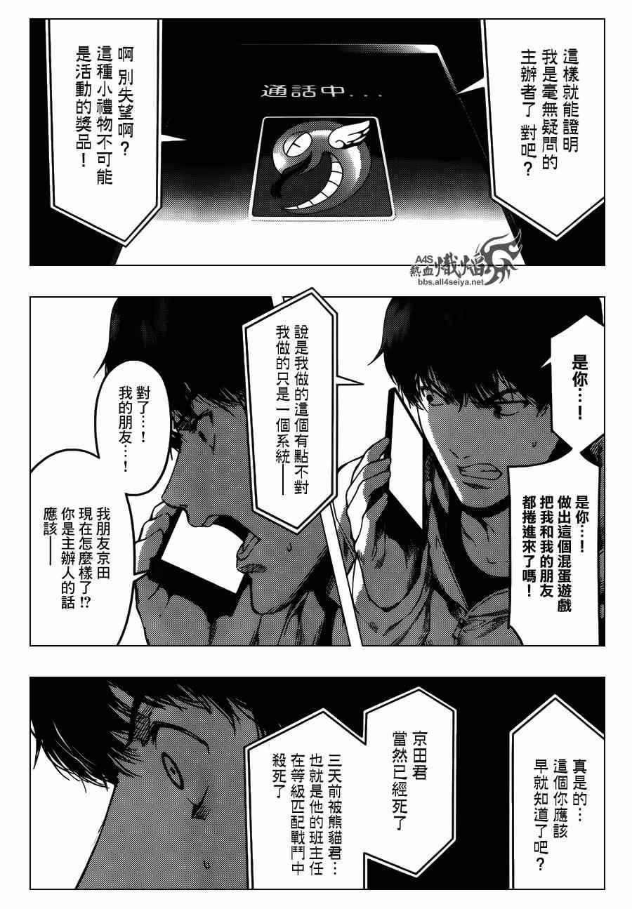 第 34 页