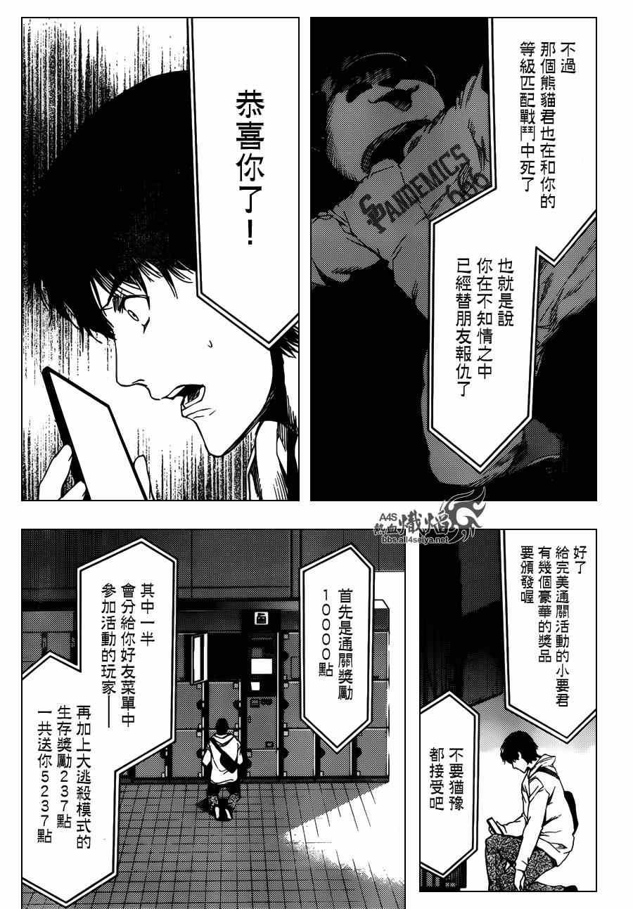 第 35 页